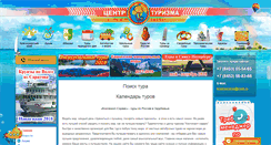 Desktop Screenshot of kontinent-s.ru